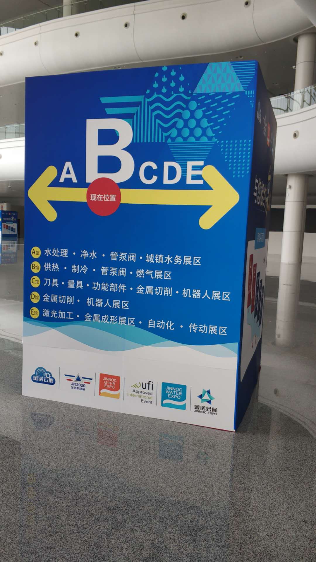 展会图片