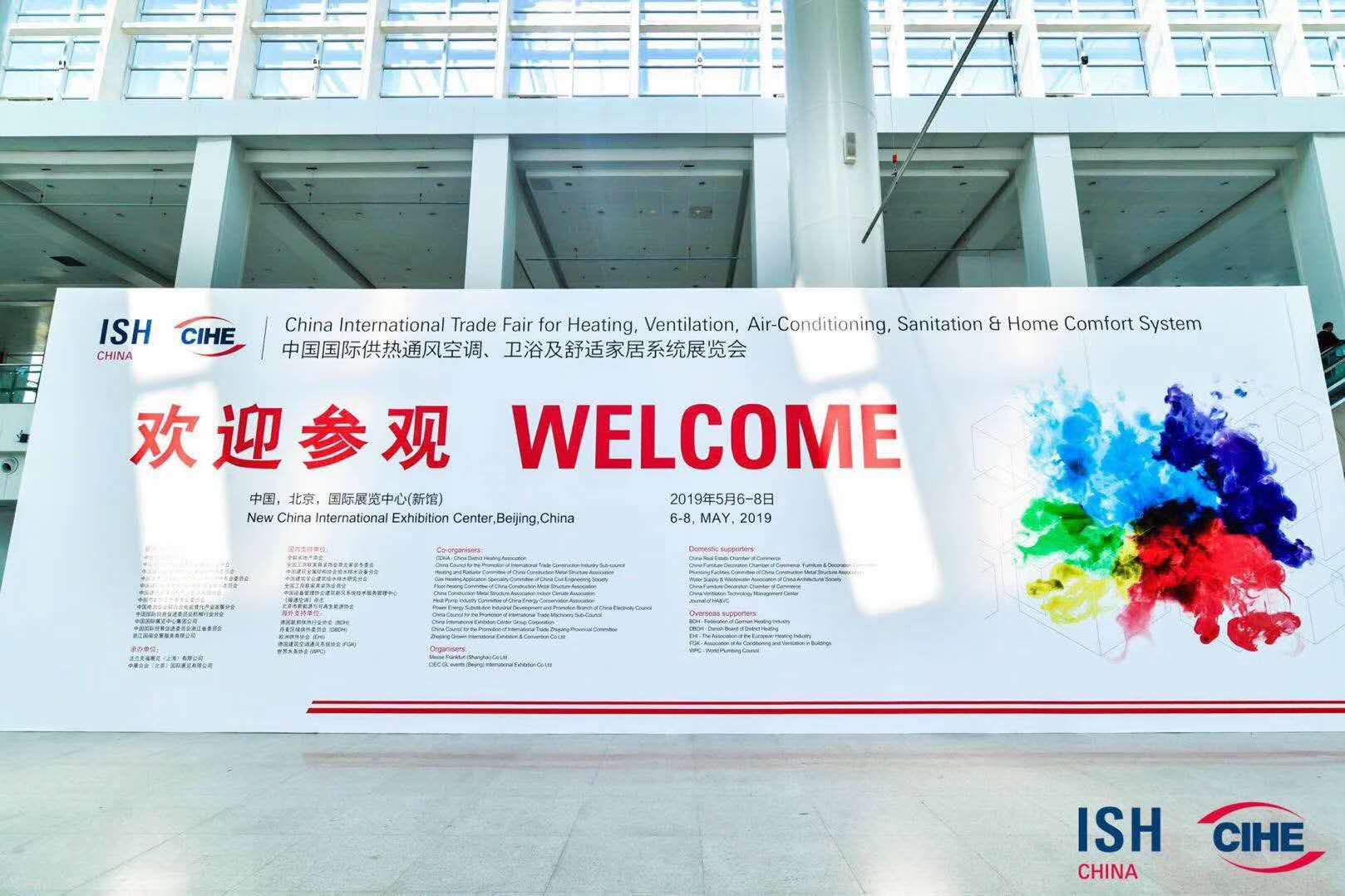展会图片