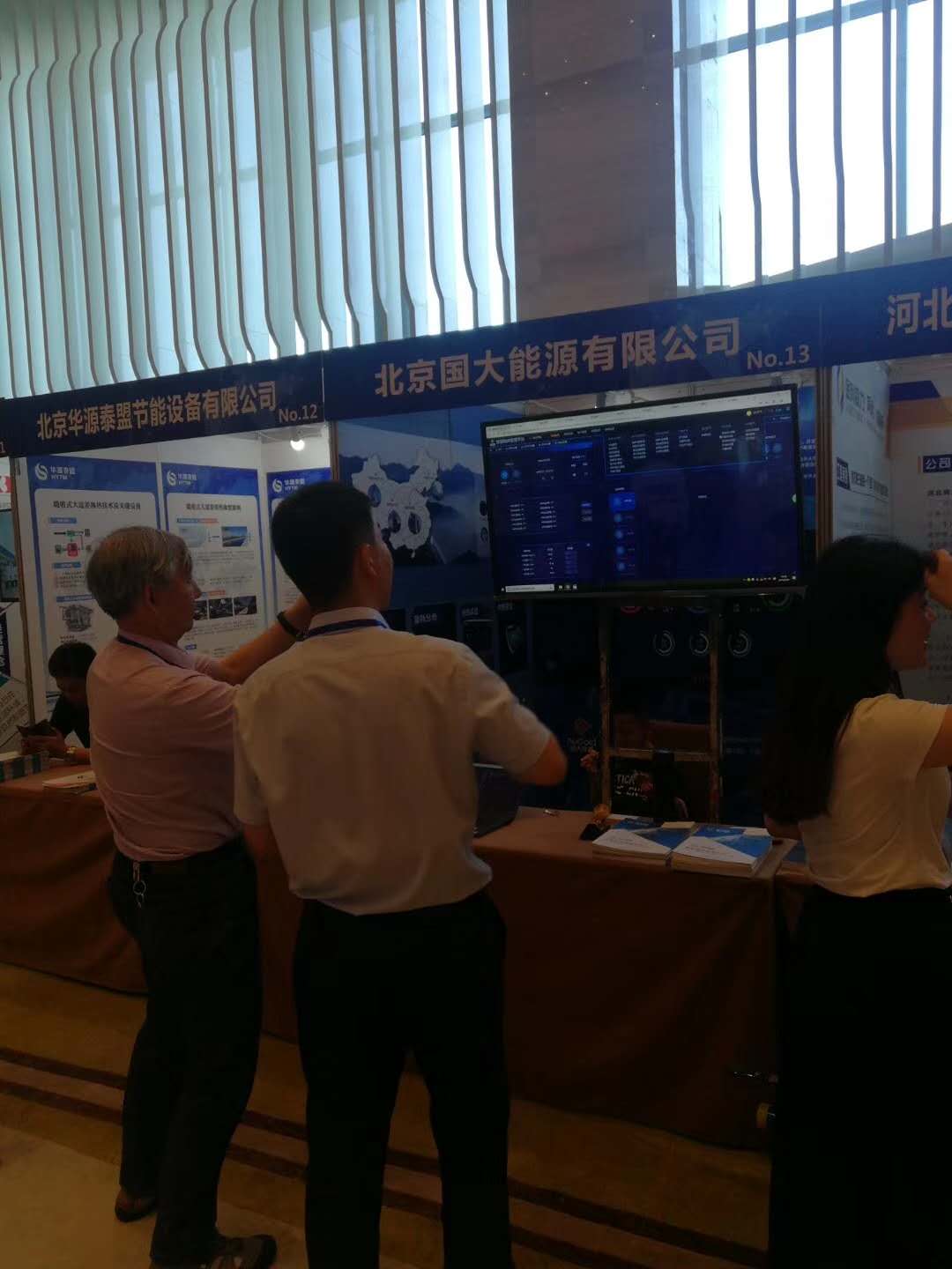 展会图片