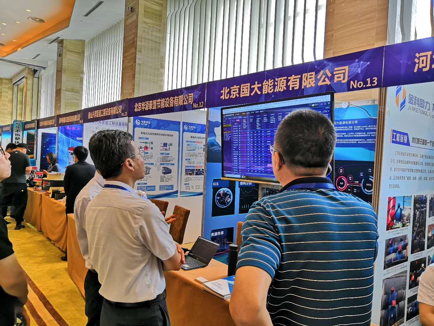 展会图片